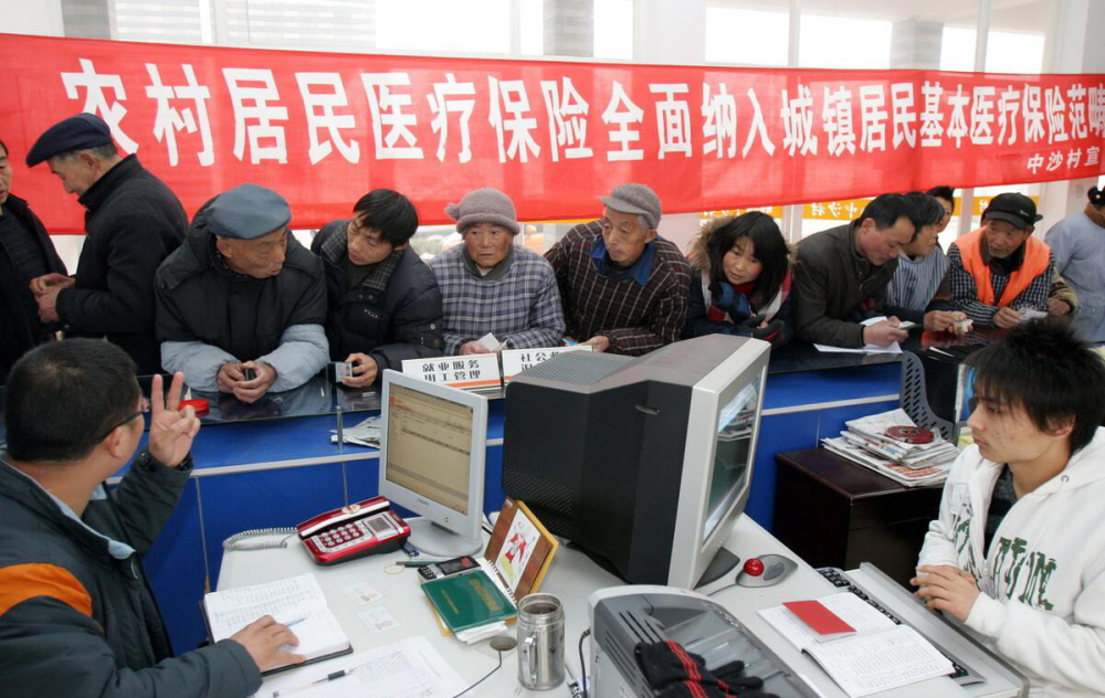 城鄉居民醫療保險將迎來(lái)一個(gè)好消息，農村人可以開(kāi)心地笑笑了